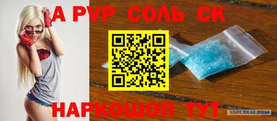 кокаин премиум Краснодар