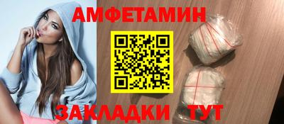 МДМА Кингисепп