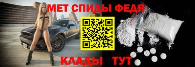 МДМА Кингисепп