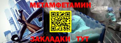 МДМА Кингисепп