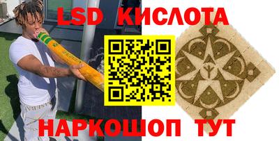 ECSTASY Балашиха