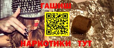 МДМА Кингисепп