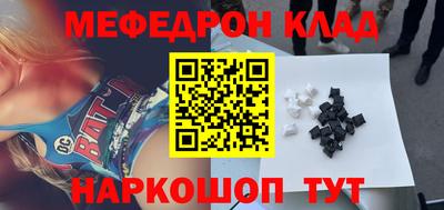 дживик Балаково