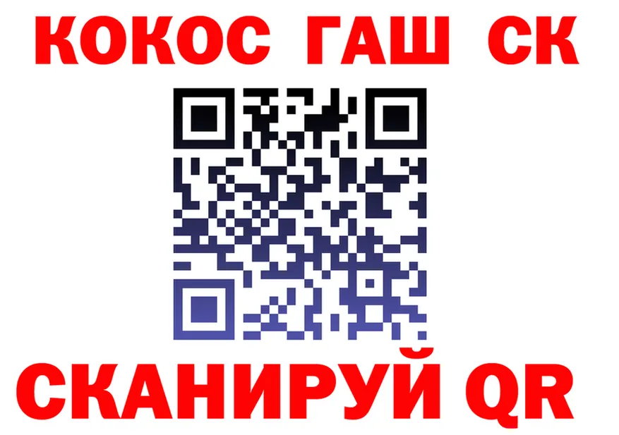 A-PVP СК КРИС ONION даркнет hydra Кушва