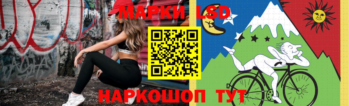 LSD-25 экстази ecstasy Кушва