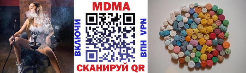 MDMA crystal  закладки  Кушва 
