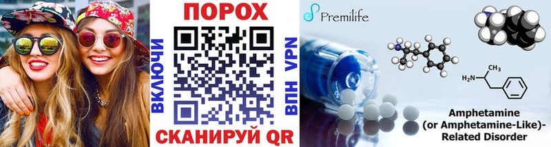 МЕТАМФЕТАМИН пудра  Кушва 