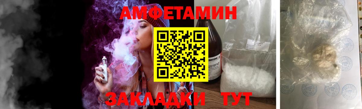 Метамфетамин Methamphetamine Кушва