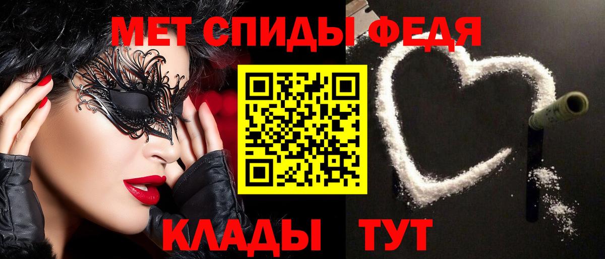 Канабис  ГАШ  25-NBOMe  МДМА  А ПВП  Вход с VPN  Кушва  Мефедрон  Кислота  Кокаин  Диски 