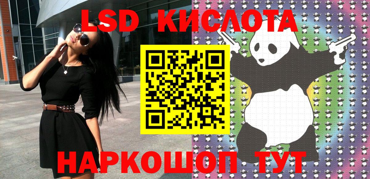 Наркотические марки 1,5мг  купить наркоту  Кушва 