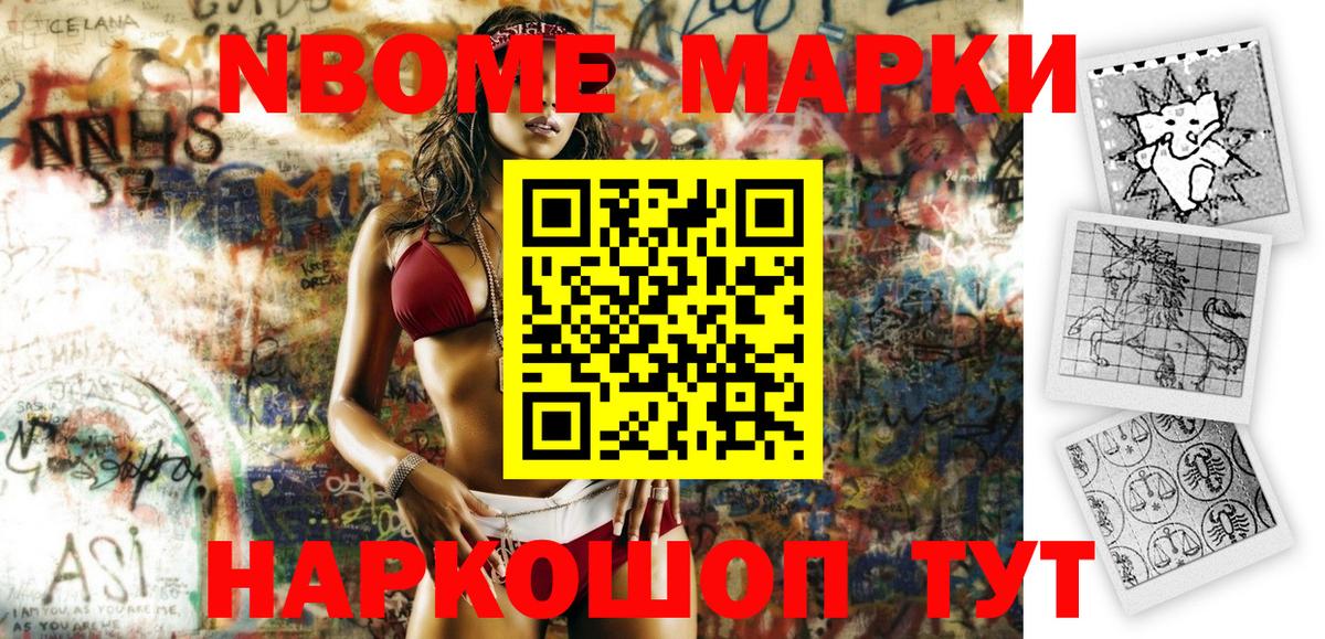 Кушва  МДМА  Кокаин  Мефедрон кристаллы  ГАШ  Экстази  МАРИХУАНА  Alpha PVP СК кристаллы 