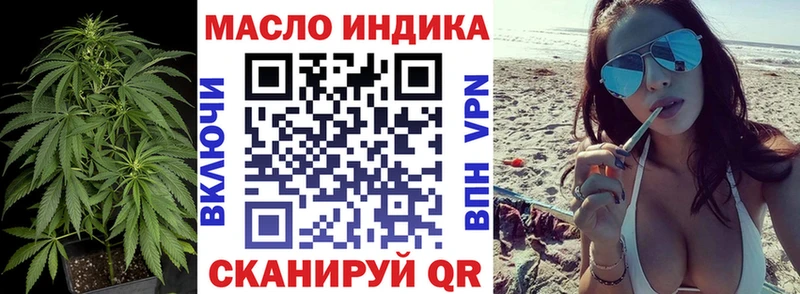 Дистиллят ТГК вейп  цена   Кушва 