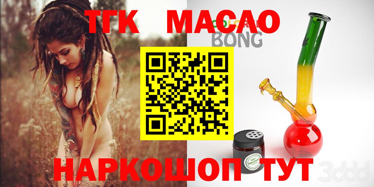 Кушва  ТГК Wax  Вход с VPN 