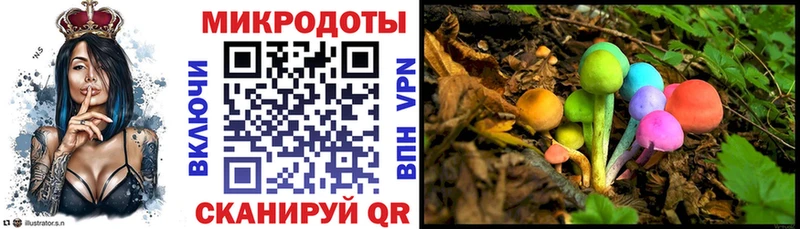 Галлюциногенные грибы мухоморы  продажа наркотиков  MEGA рабочий сайт  Кушва 