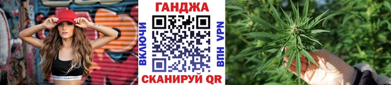 даркнет Telegram  где продают   Кушва  Каннабис план 
