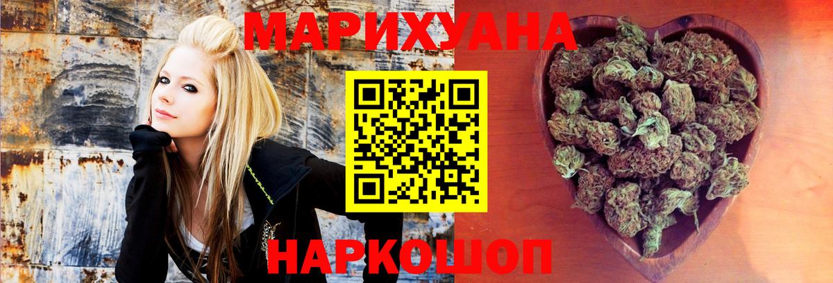 Бошки Шишки THC 21% Кушва