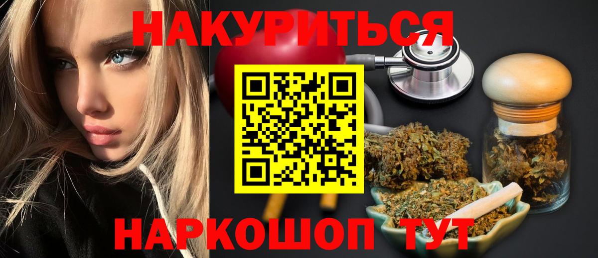Канабис SATIVA & INDICA  Бошки марихуана конопля  Марихуана MAZAR  Марихуана планчик  Кушва  Вход с VPN 